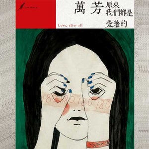 嗯～要～奶子好大好喜欢
