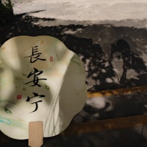 嗯～要～奶子好大好喜欢
